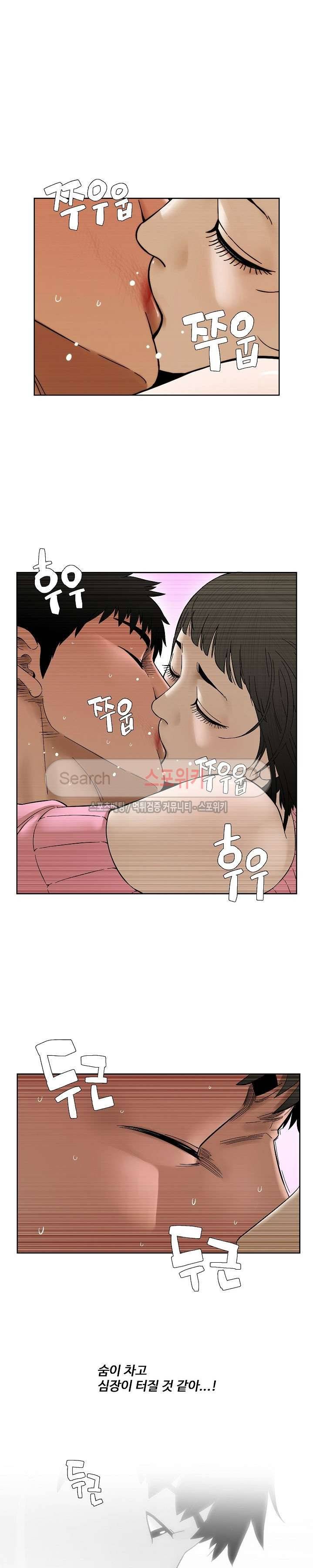 인더룸 16화 4