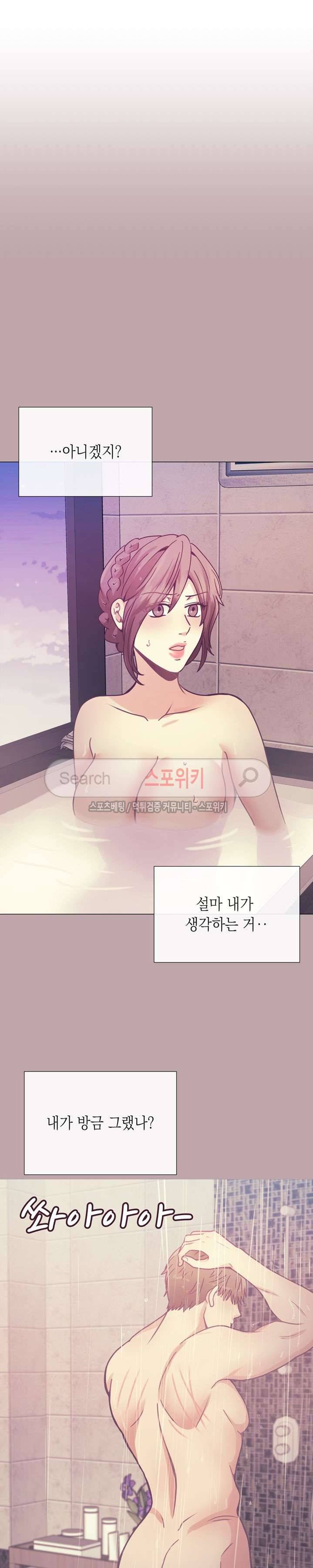 토이보이 12화 3