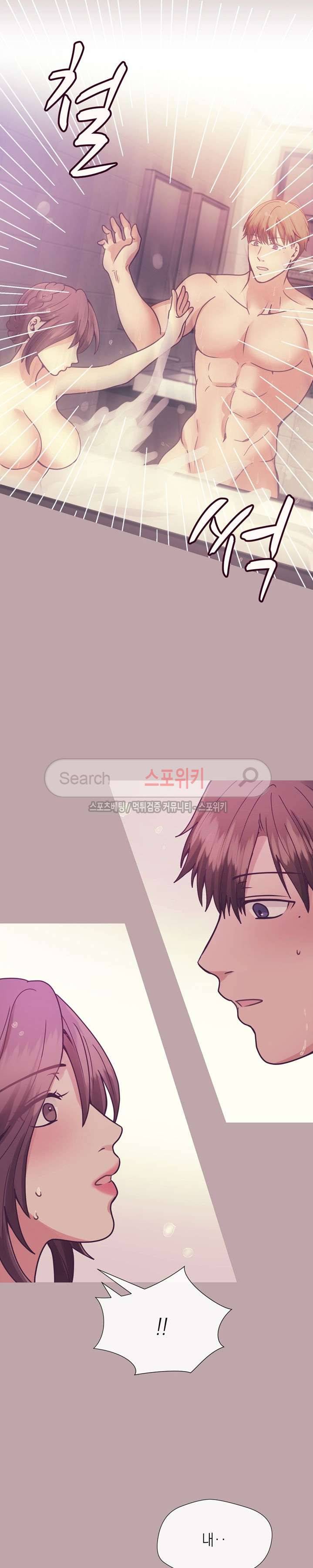 토이보이 12화 5