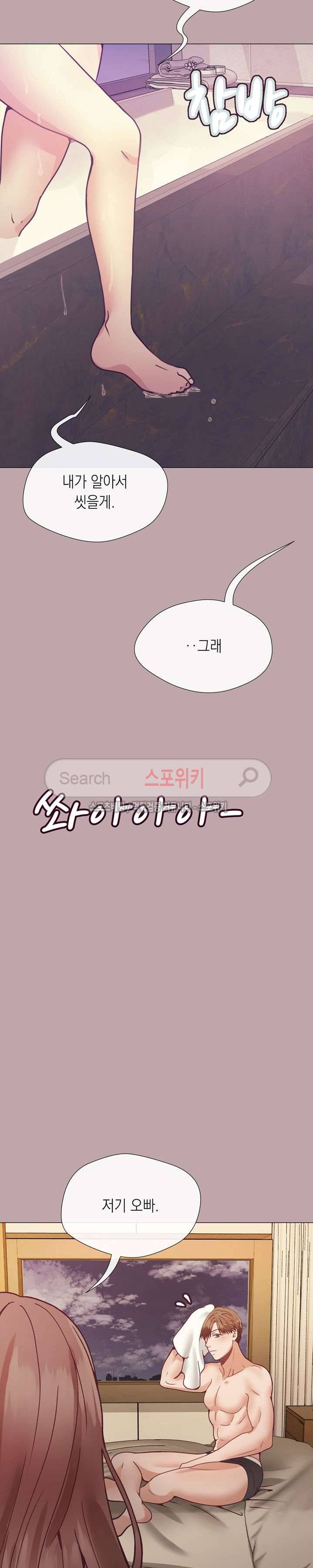 토이보이 12화 6