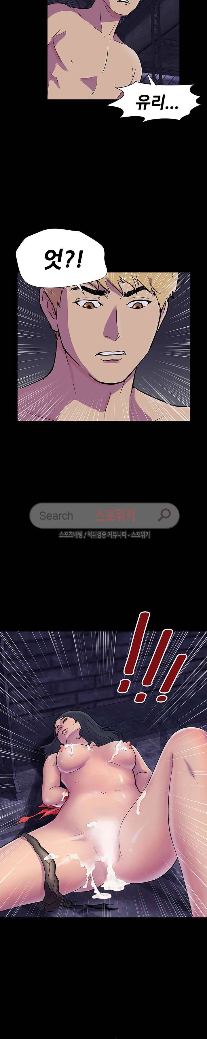 유토피아 146화 2