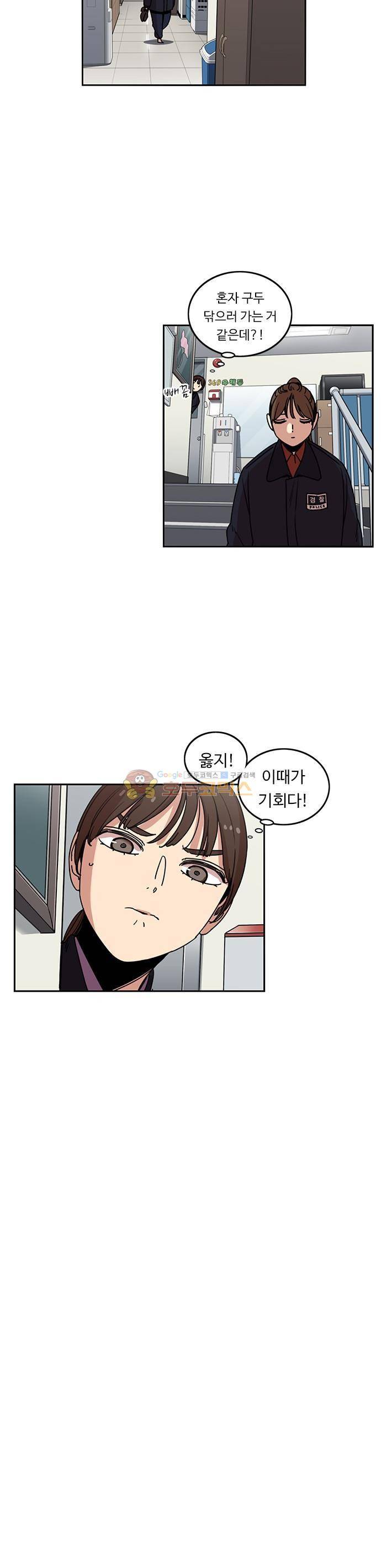 뷰티풀 군바리 184화 - 효원이의 선택 6