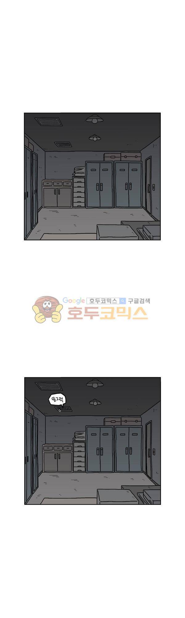 살인마VS이웃 185화 - 침투하는 이웃 1
