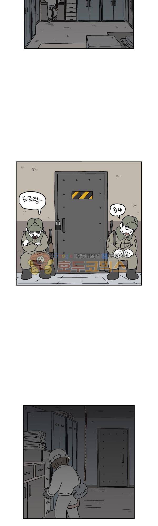 살인마VS이웃 185화 - 침투하는 이웃 3