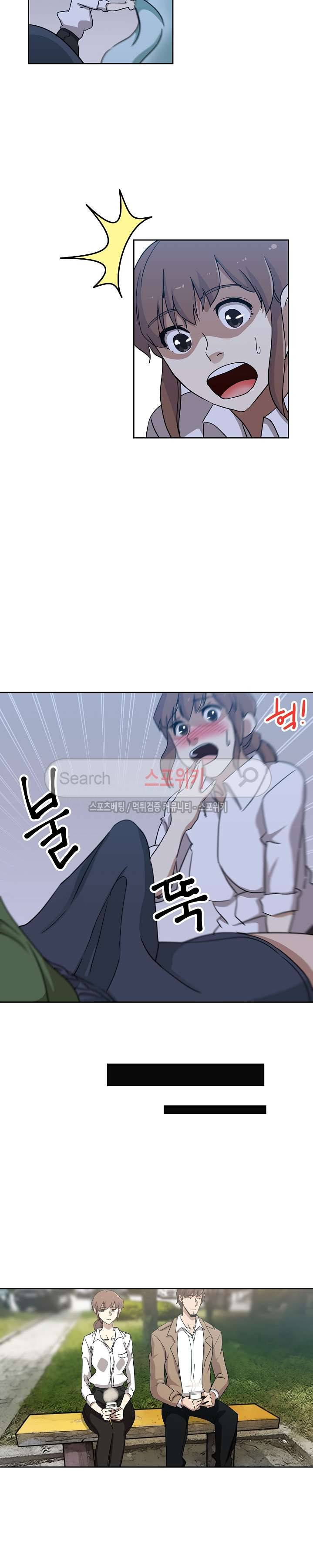 미씽나인 23화 4