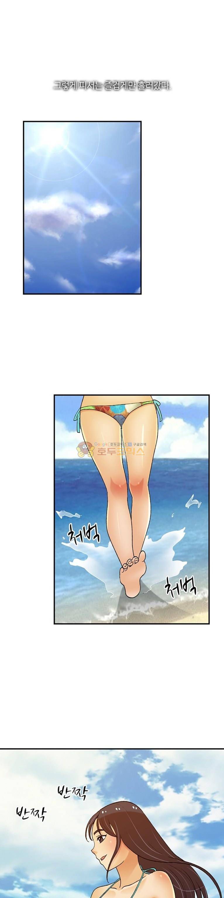 섹시한 전우들 153화 - 피할 수 없다면 즐겨야...되려나? 1