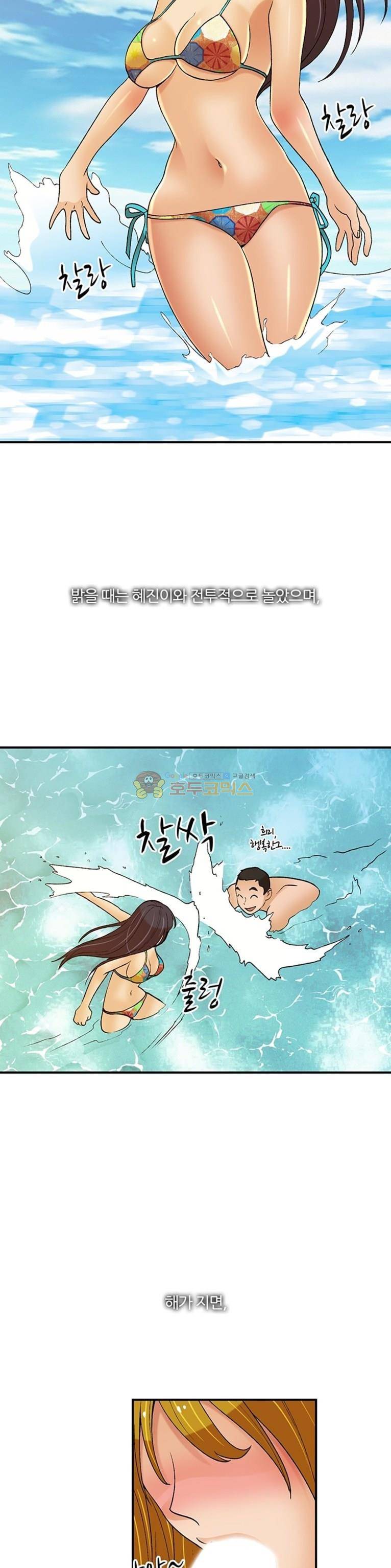 섹시한 전우들 153화 - 피할 수 없다면 즐겨야...되려나? 2