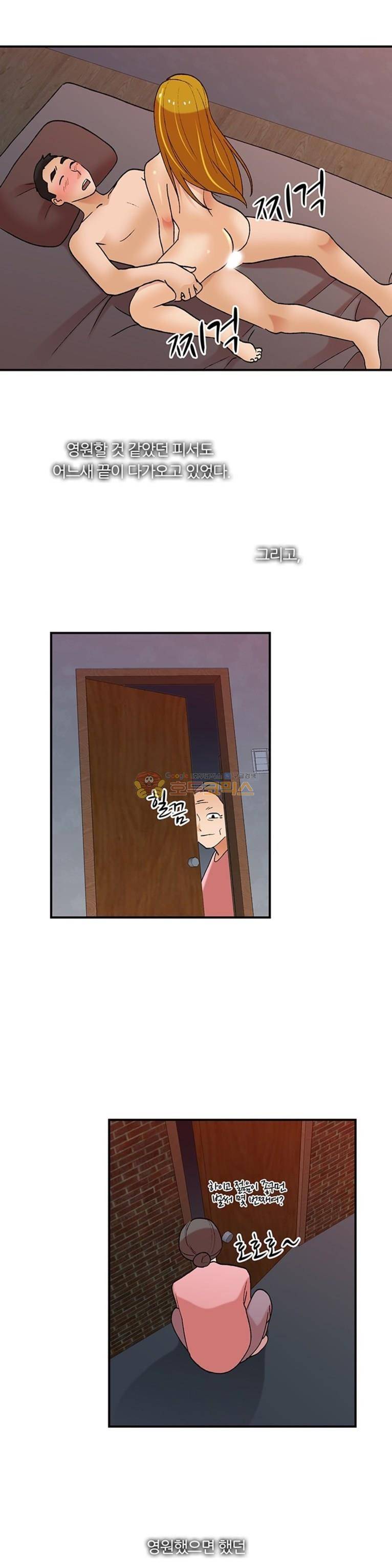 섹시한 전우들 153화 - 피할 수 없다면 즐겨야...되려나? 6