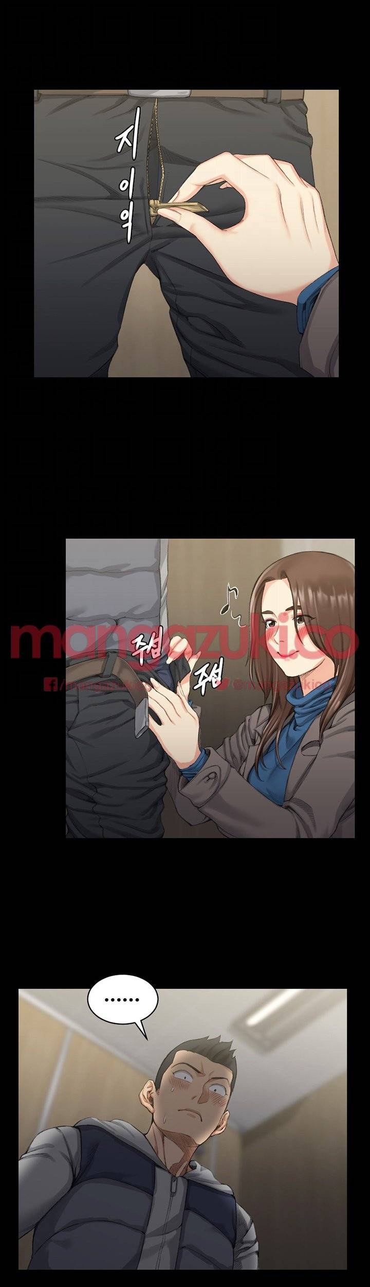 그남자의 자취방 21화 5