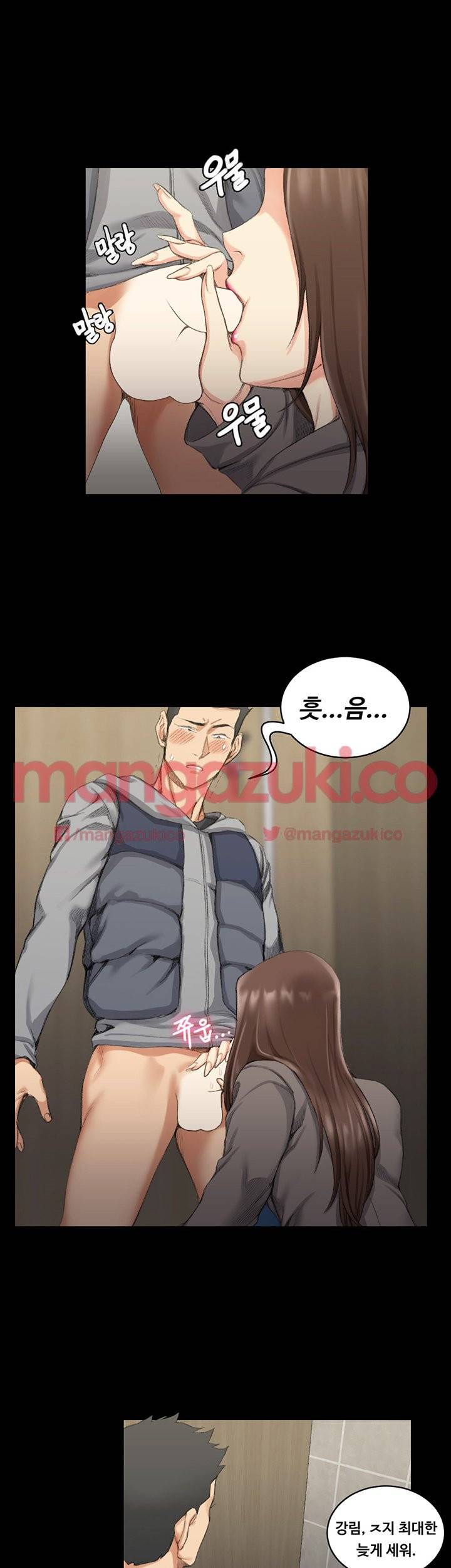 그남자의 자취방 21화 7