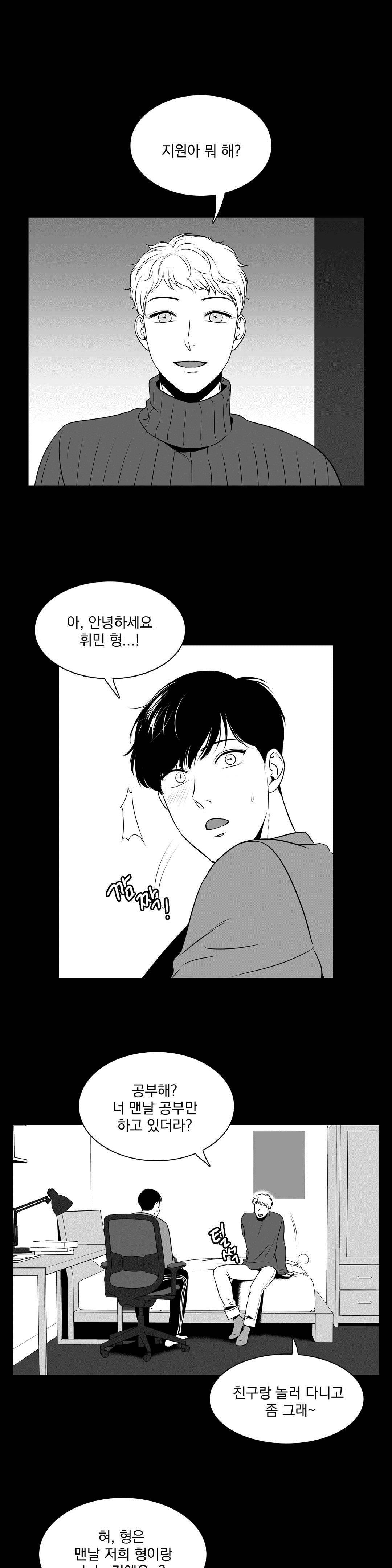 BJ 알렉스 50화 1