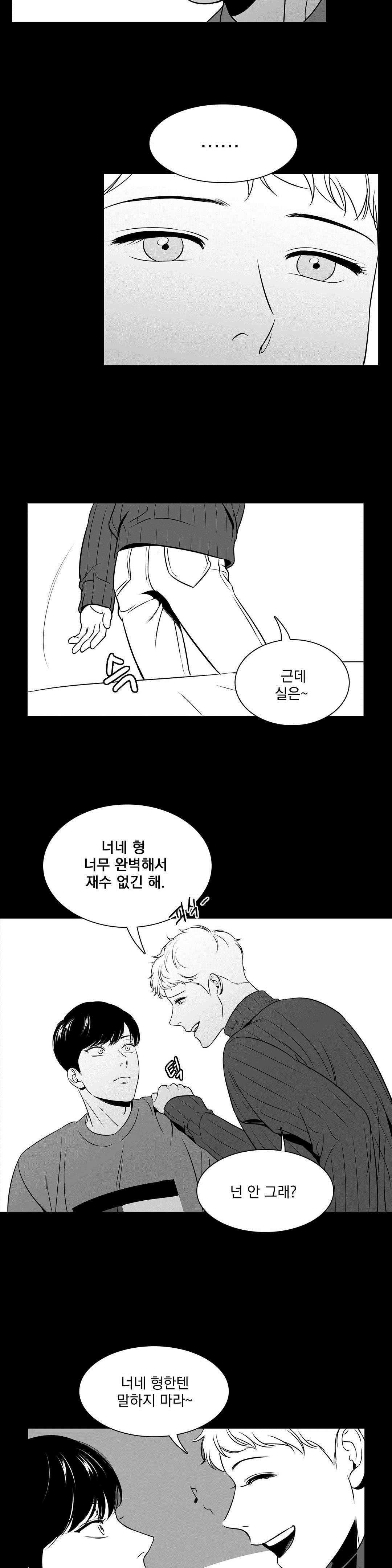 BJ 알렉스 50화 3