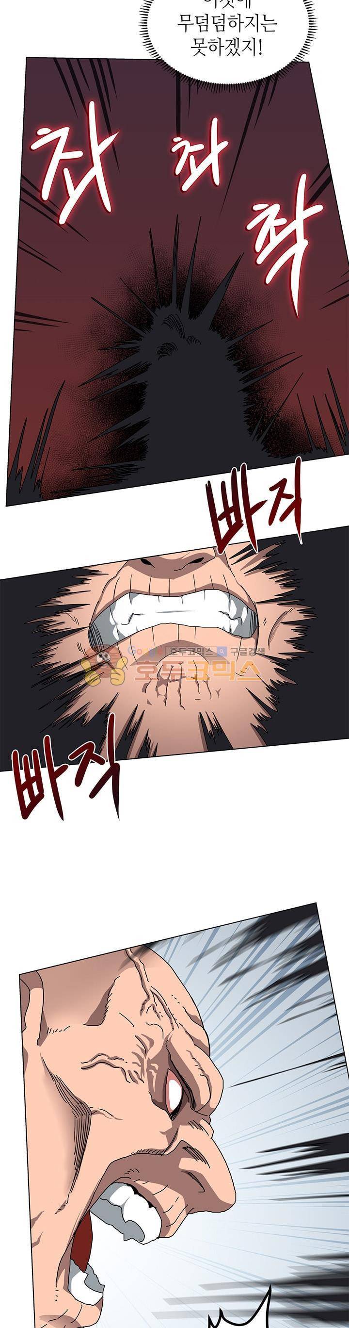 신마경천기 27화 4