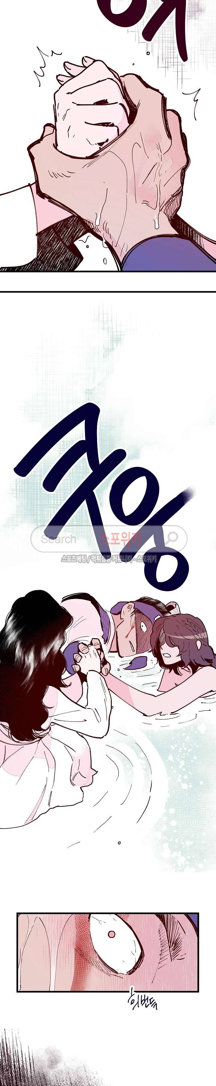치정 37화 2