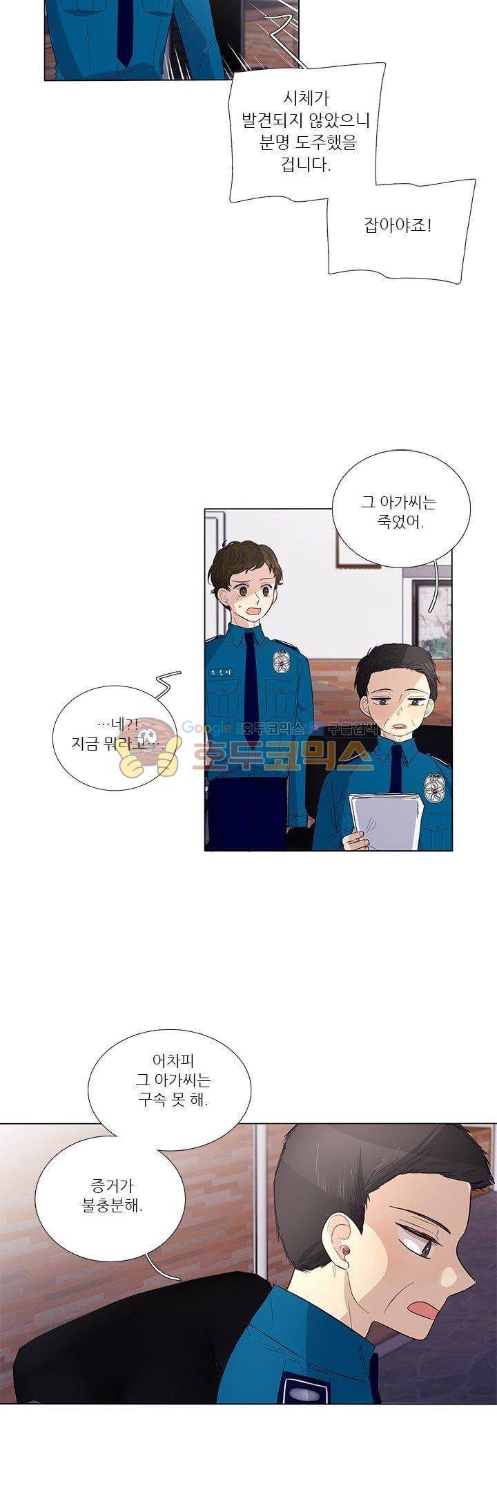 죽기 살기로 49화 - [최종화] 3
