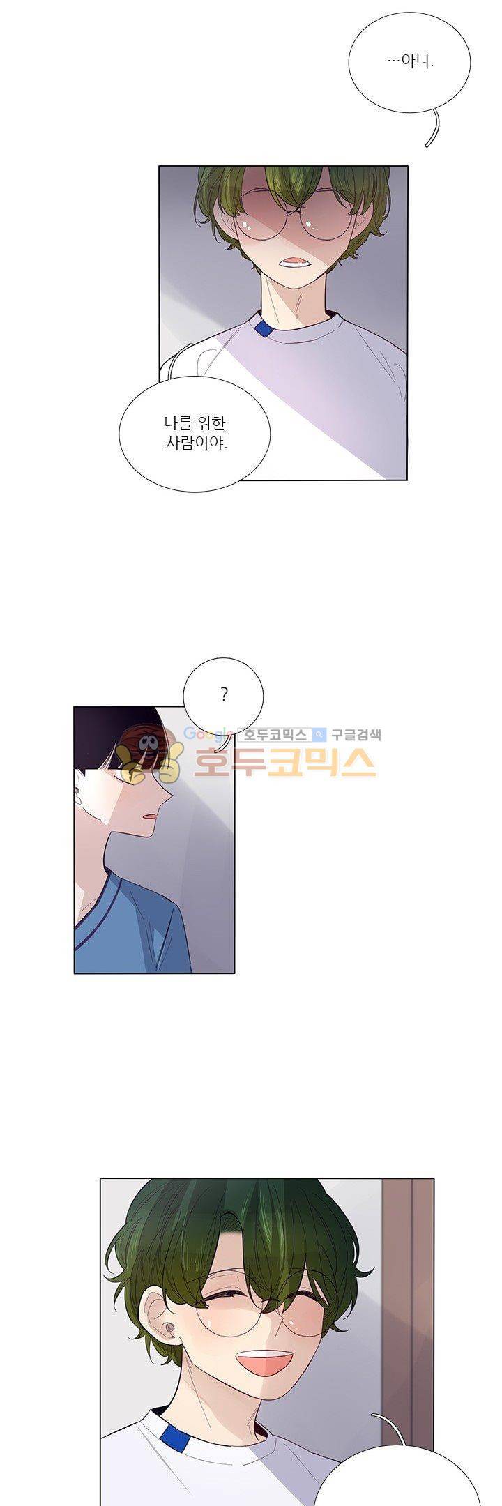 죽기 살기로 49화 - [최종화] 14