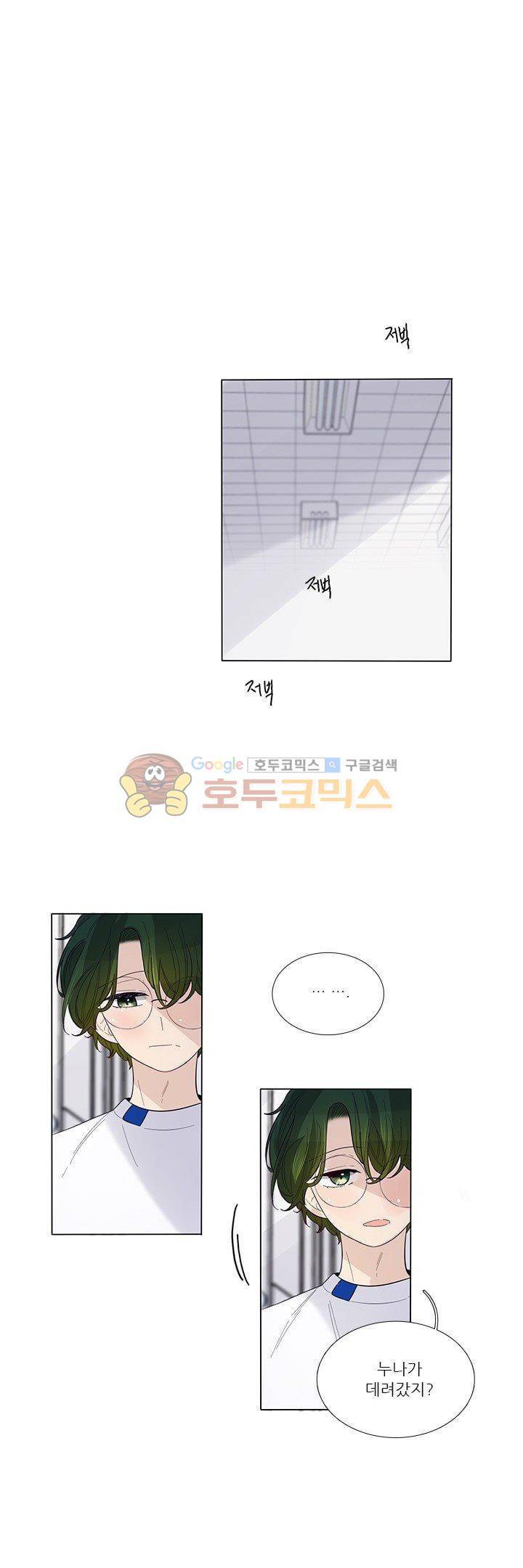 죽기 살기로 49화 - [최종화] 17