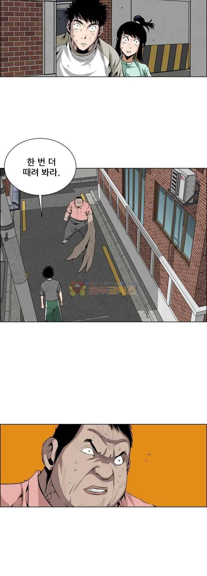 강철강 69화 2