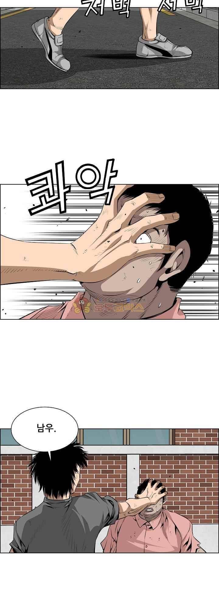 강철강 69화 5