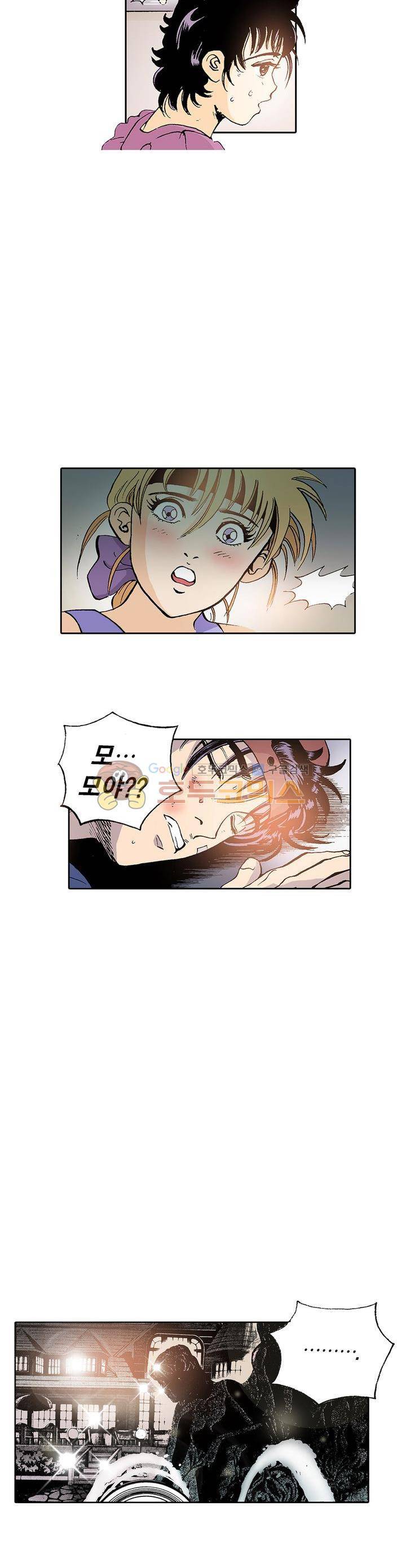 노노보이 4화 4
