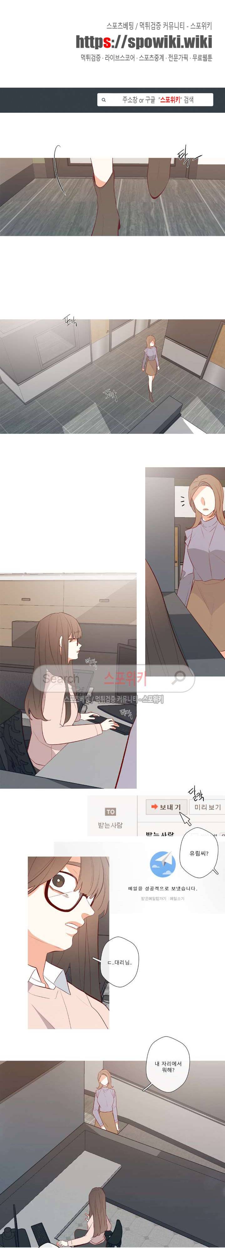 2년 4월 시즌2 30화 1