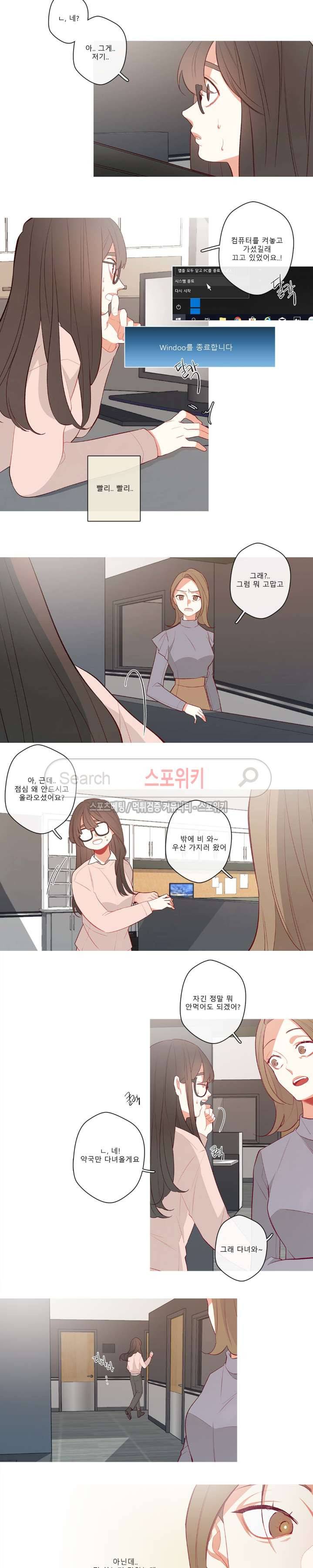 2년 4월 시즌2 30화 2