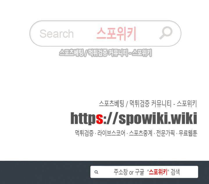 사채 7화 15