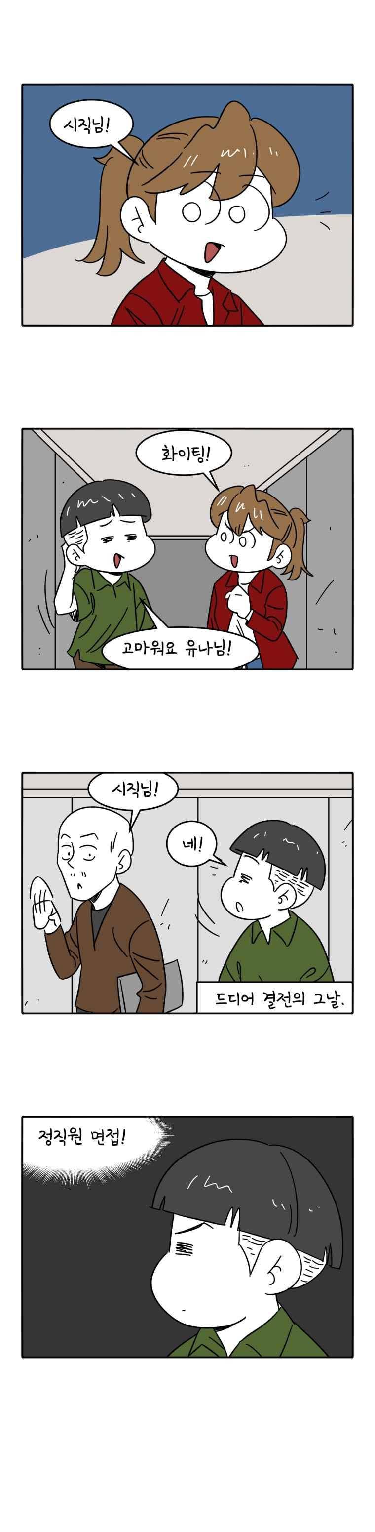 어떻게든 중간만 간다면 70. 1