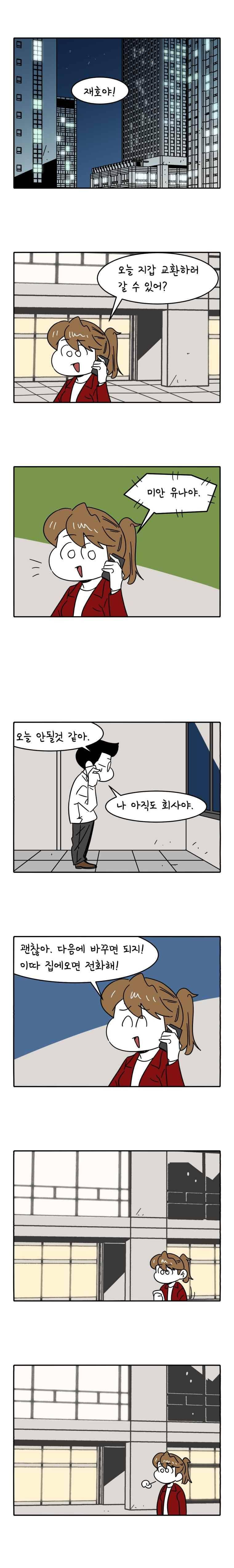 어떻게든 중간만 간다면 70. 6