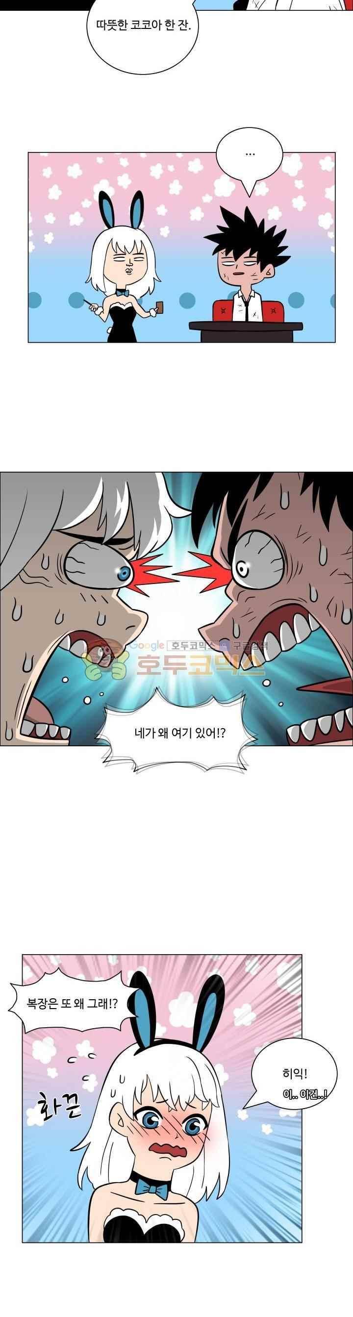 연옥학원 40화 5