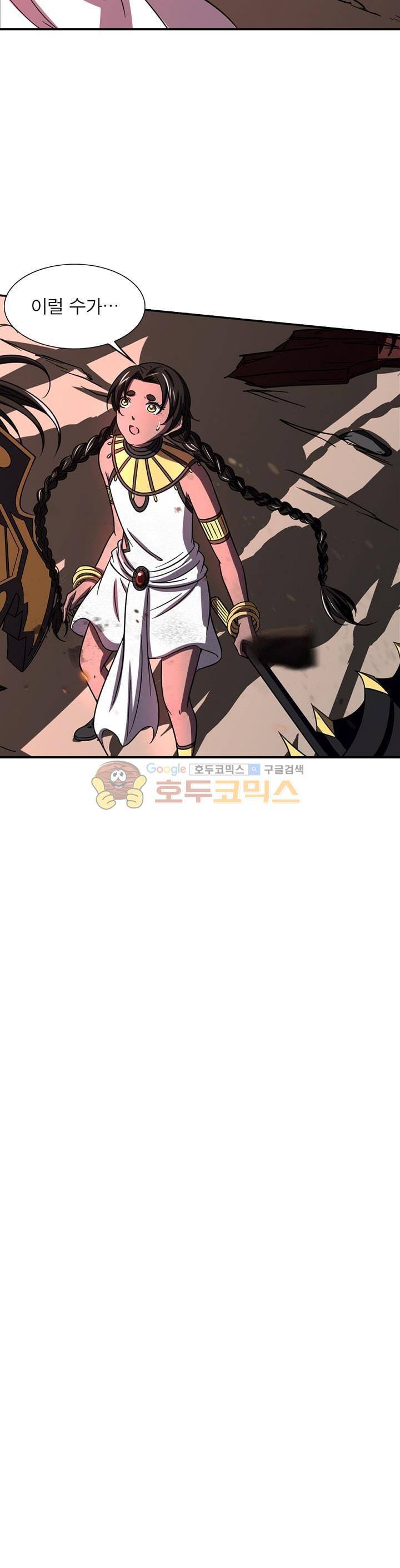 정령사: 나타르 전기 237화 3