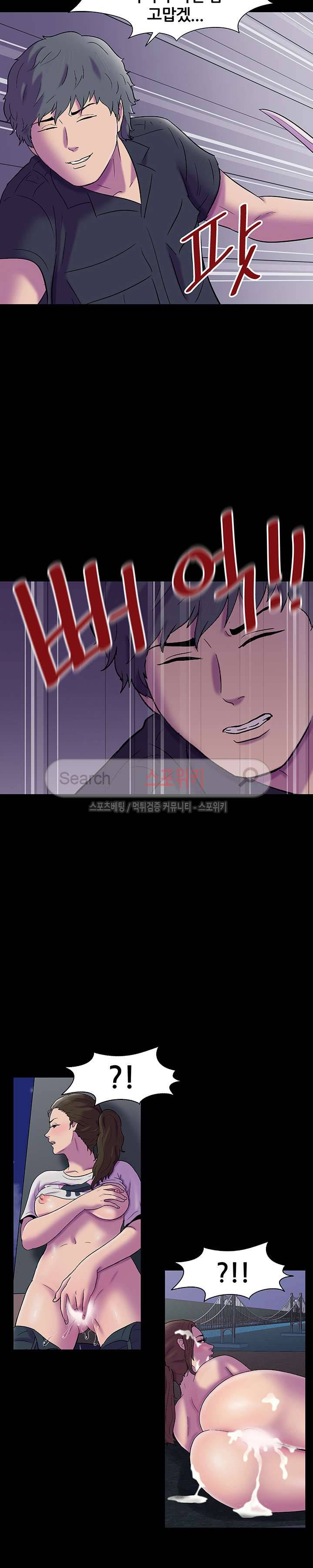 유토피아 149화 3