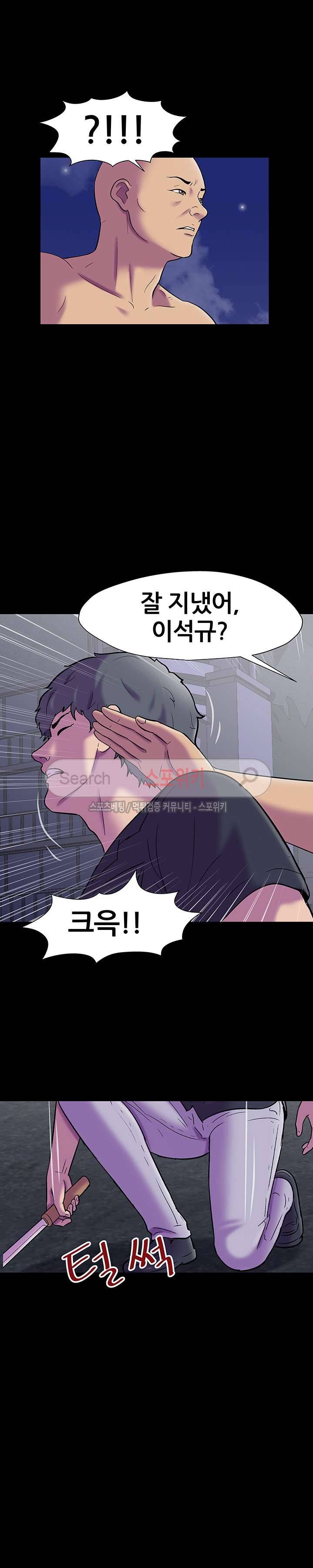 유토피아 149화 4