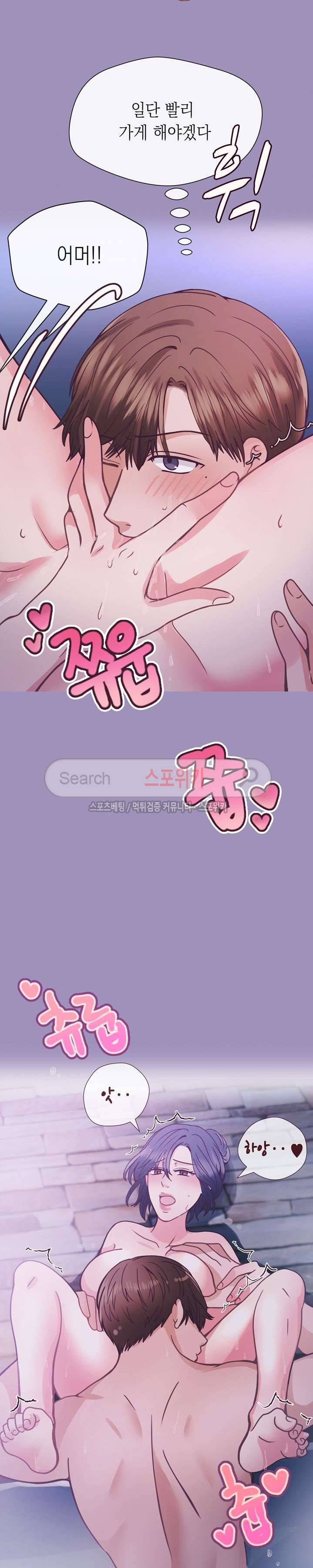 토이보이 14화 6