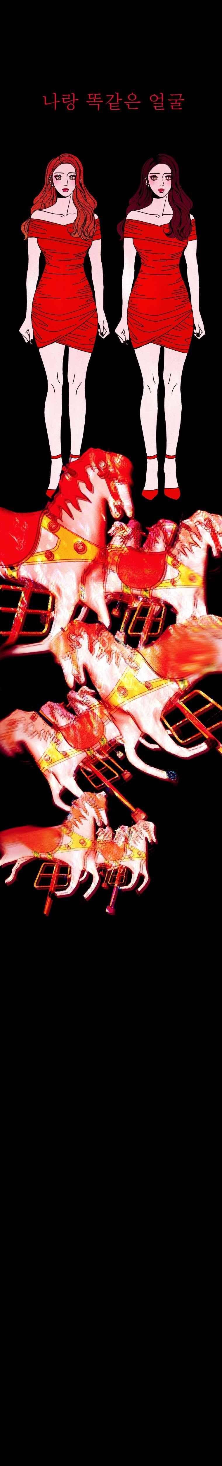 껍데기 28화 3