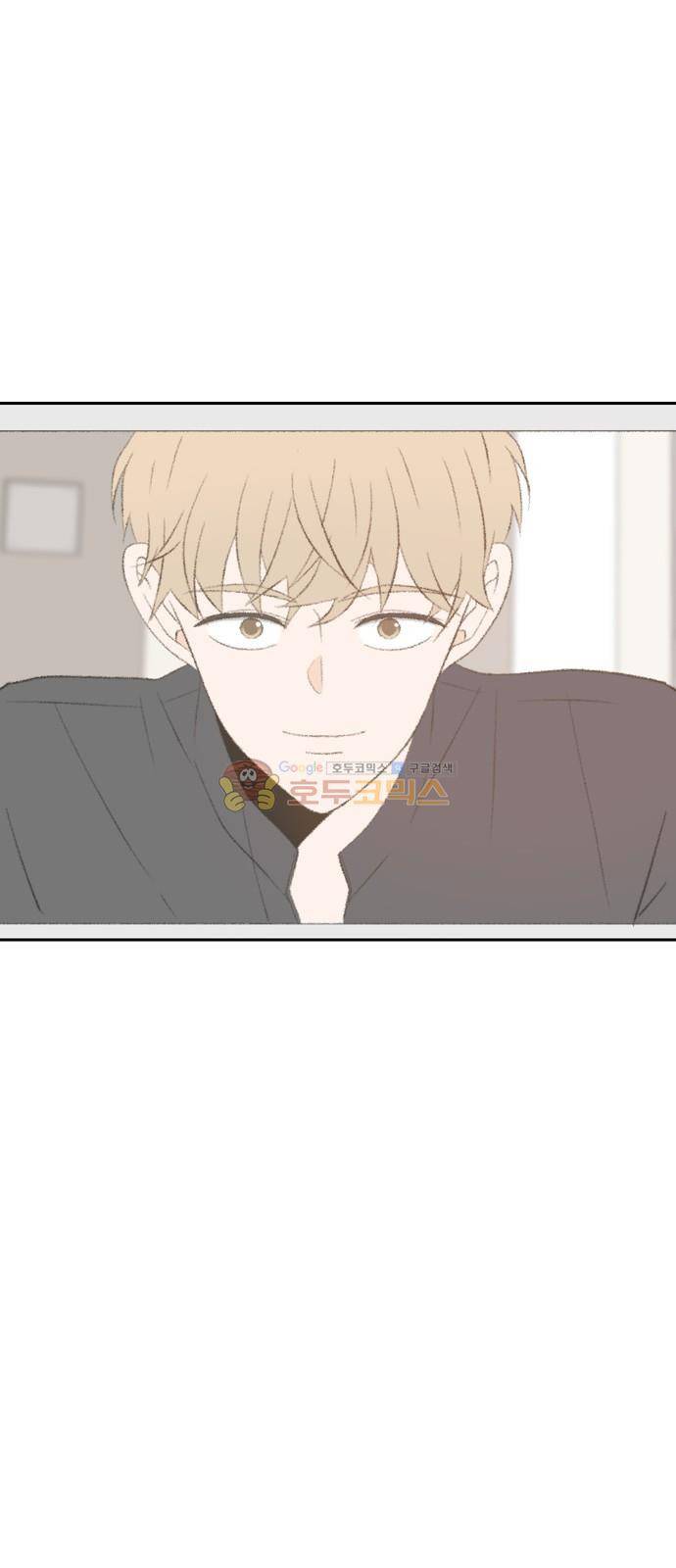 오늘도 사랑스럽개 66화 1