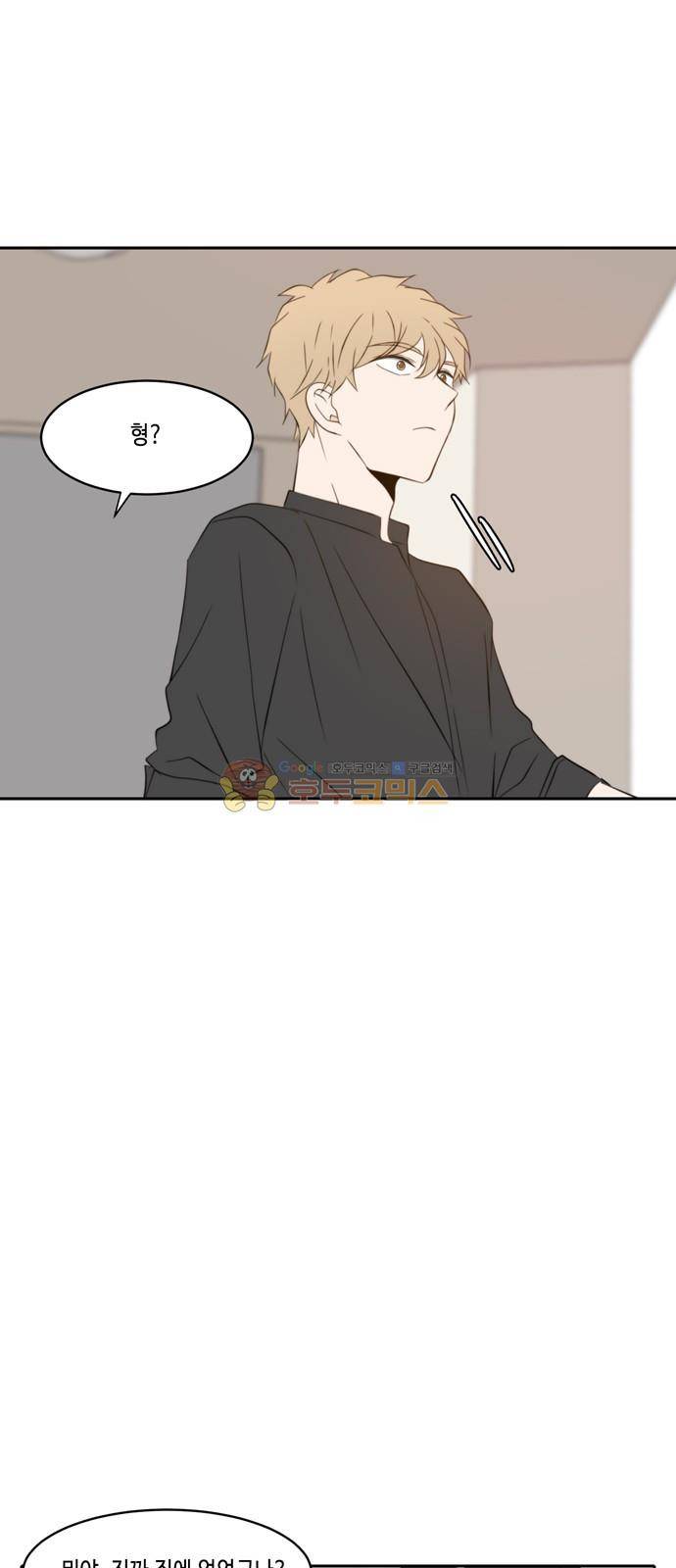 오늘도 사랑스럽개 66화 6