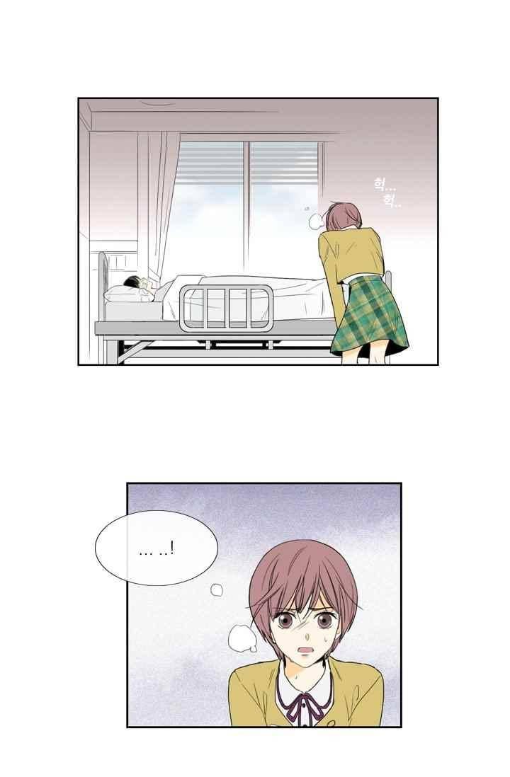 백의 전사 32화 5