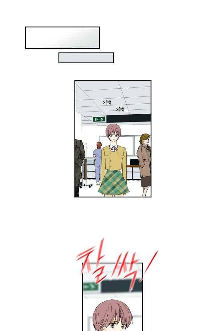백의 전사 32화 7