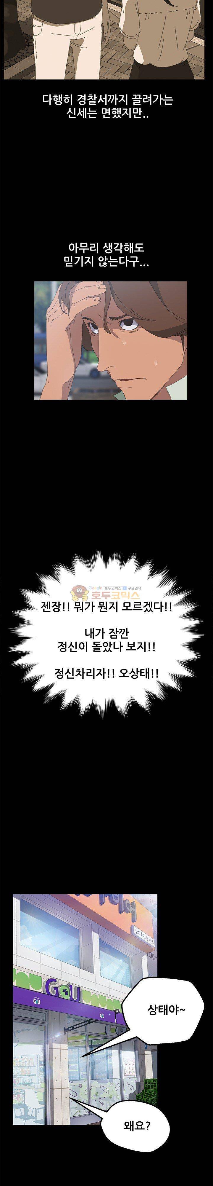 15분 3화 5