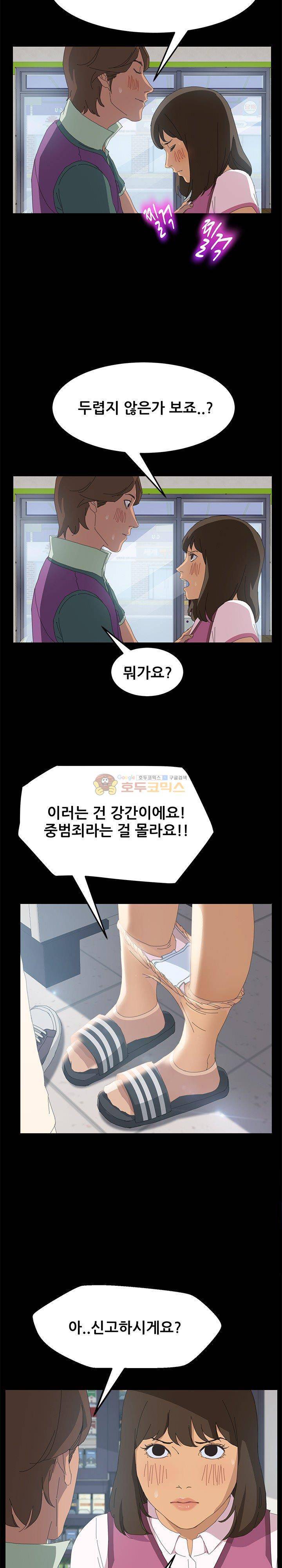 15분 5화 3