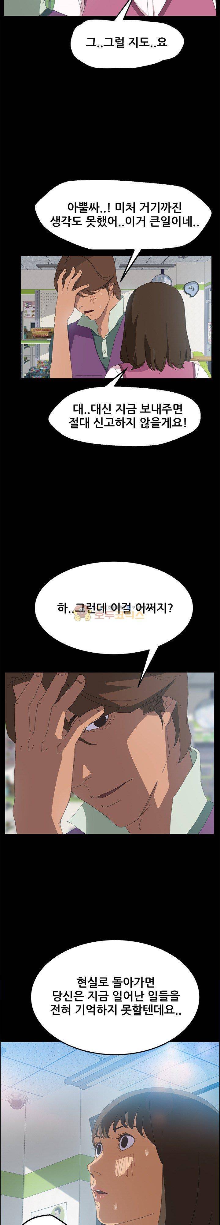 15분 5화 4