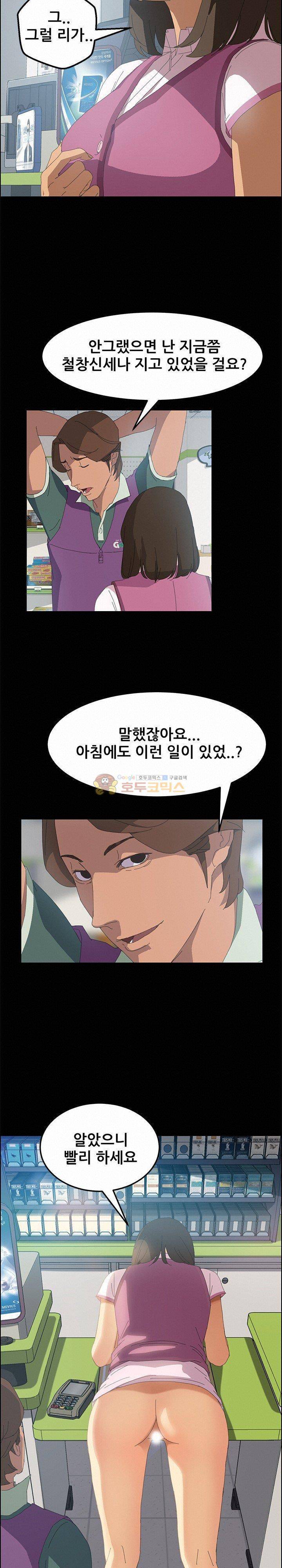 15분 5화 5