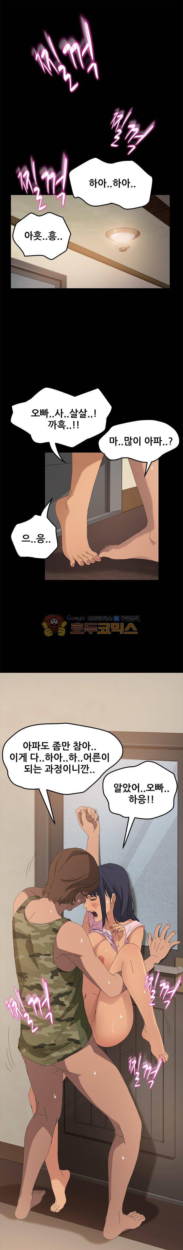 15분 11화 4