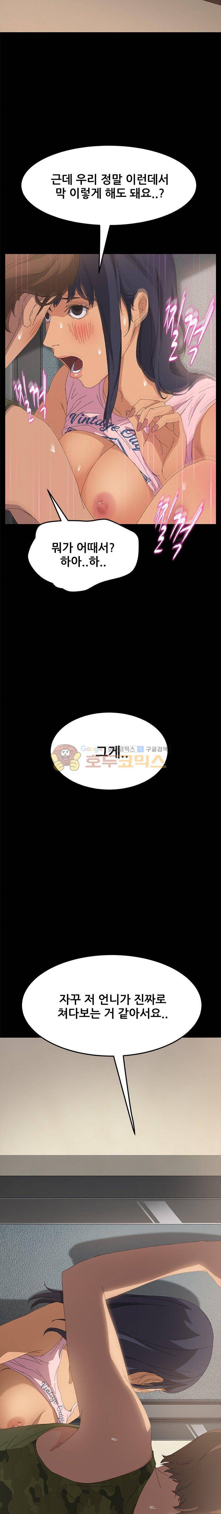 15분 11화 5
