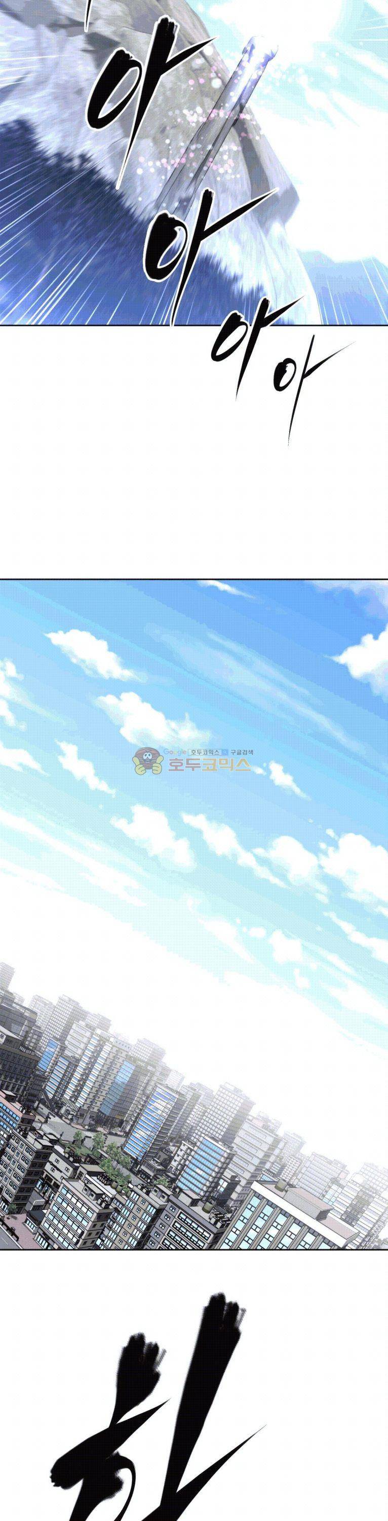 어쩌라 GO 138화 3