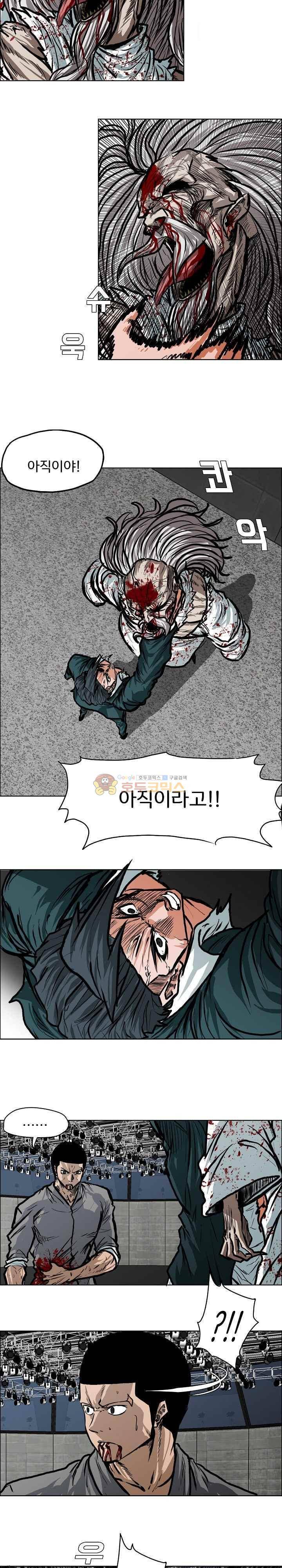 보스 인 스쿨  115화 11