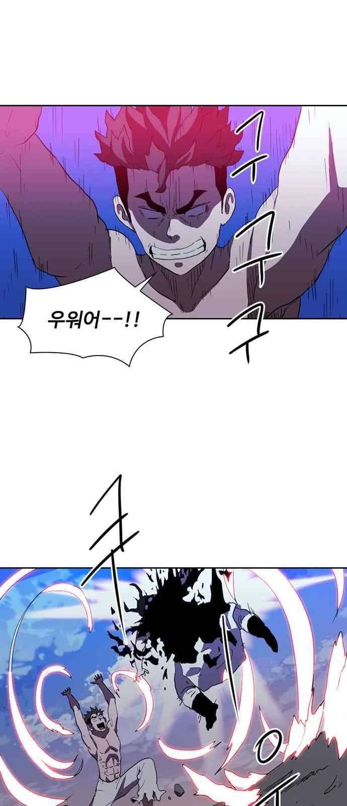 불괴 27화 6