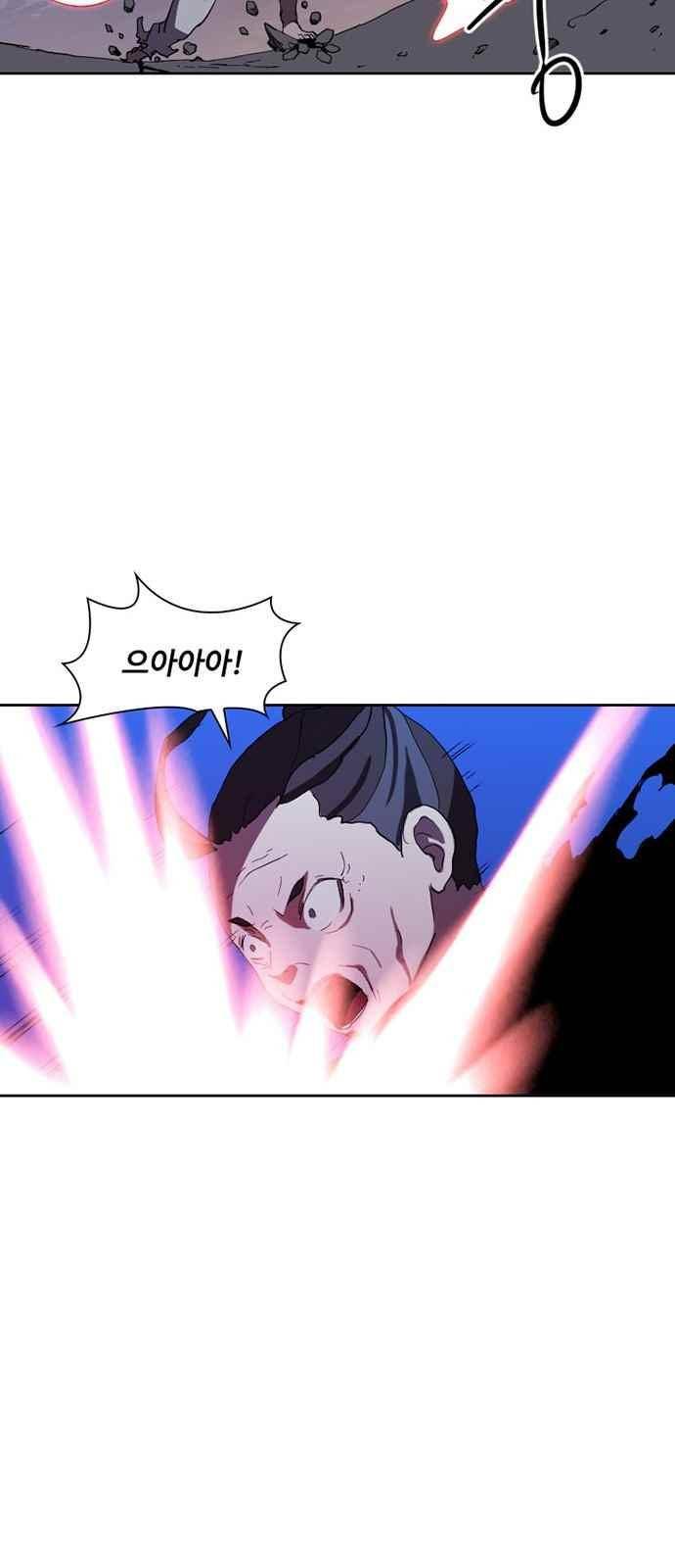 불괴 27화 7