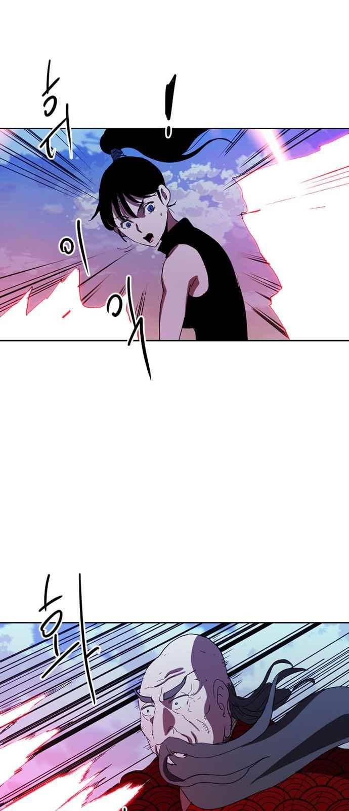 불괴 27화 8